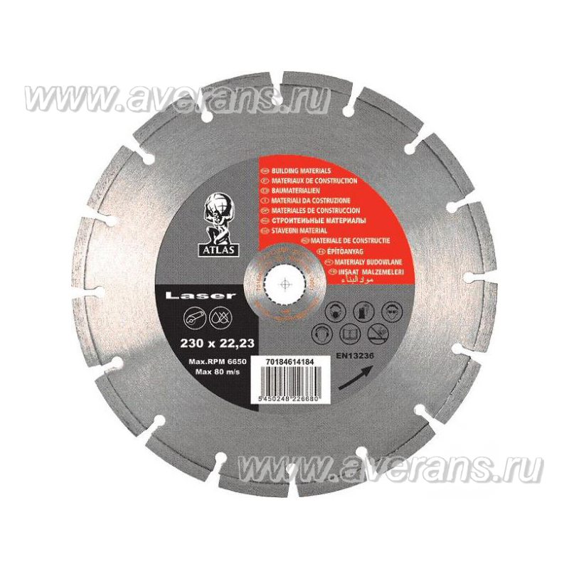 Алмазный диск ATLAS LAZER Ø 230x22.23