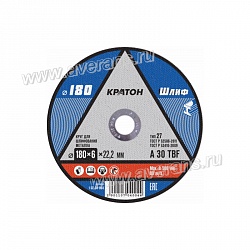 Круг для шлифования Кратон A30TBF 180 х 22,23 х 6 мм