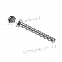 Болт DIN 933 8х60, класс прочности 8.8, оцинкованный, упак. 100 шт.