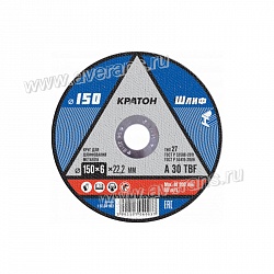 Круг для шлифования Кратон A30TBF 150 х 22,23 х 6 мм
